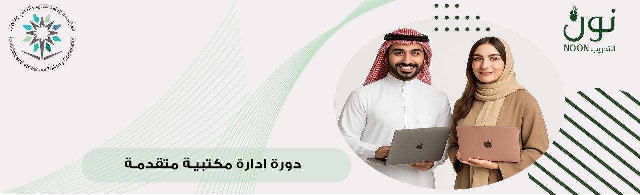 بادِر بالتسجيل واحجز مقعدك من الآن